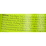 Macadamia Moisturizing Rinse - M3028 (300 ml)